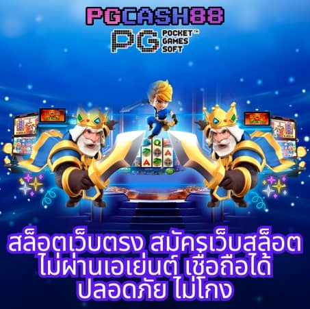 บ้านผลบอลทีเด็ดบอลวันนี้